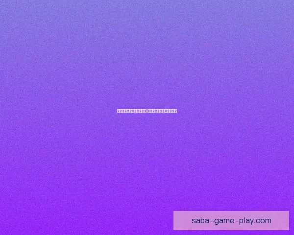 沙巴一键登录功能全面升级 轻松实现快速便捷登录体验